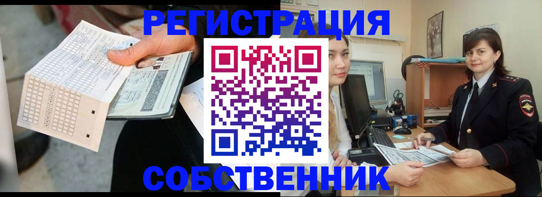 временная регистрация адрес в Вольске